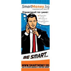 Unique Design of Advertising Board / Smartmoney.bg