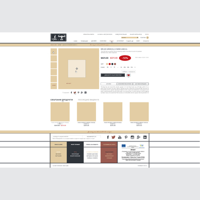 Уникален уеб дизайн на продуктова страница Арт студио Грейс & Боо