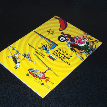 Unique Cover / Catalogue graphic design of Aero 2014 festival