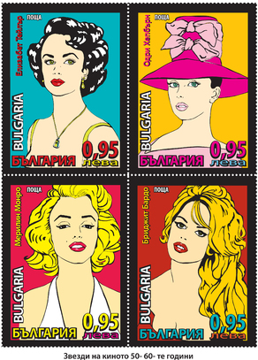 Дизайн на пощенски марки