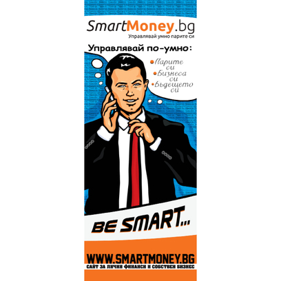 Unique Design of Advertising Board / Smartmoney.bg